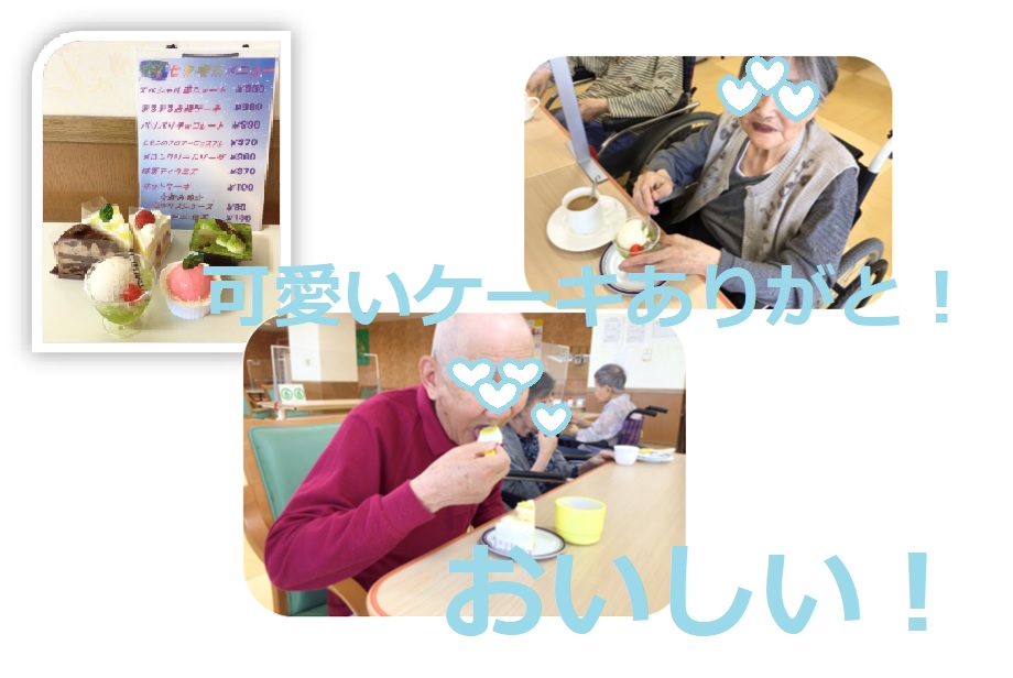 嘉齢荘　ブログ写真2ｃ